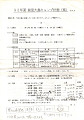 f9308 (0)_thumb.jpg